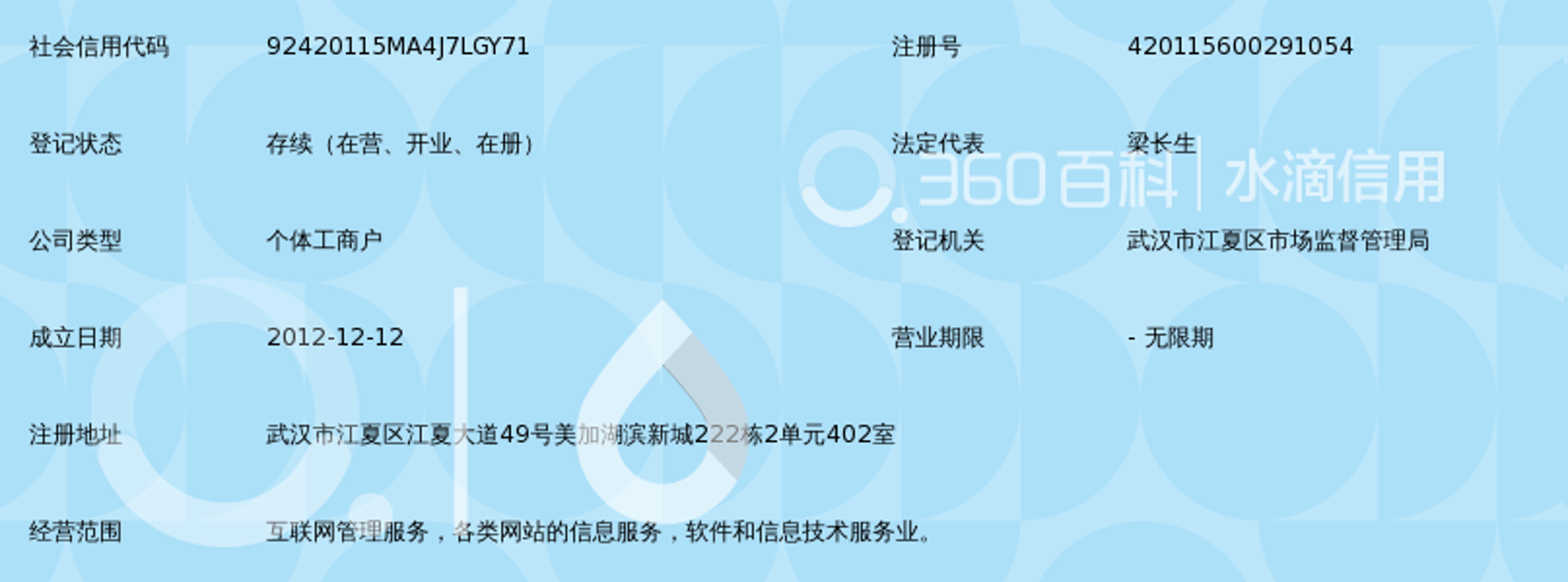 驲晨网络工作室